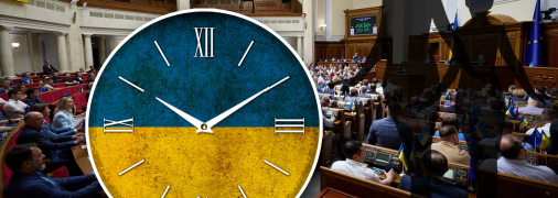 Депутаты решили, что Украина должна остаться на "зимнем" времени