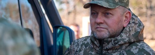 Валерій Залужний