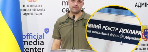 Олег Фаріон