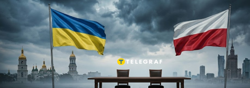 Що відбувається між Києвом та Варшавою