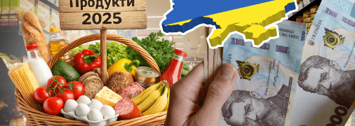 Каие цены в магазинах