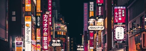 Магазини в Японії