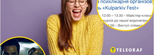 У мережі з’явилися меми після обстрілу