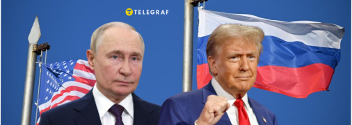 Встречи Путина и Трампа