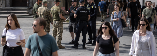 Група оповіщення на вулиці міста