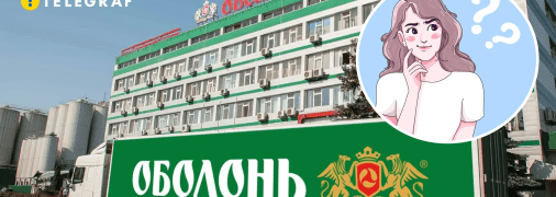 Бренд існує з 1980-х років