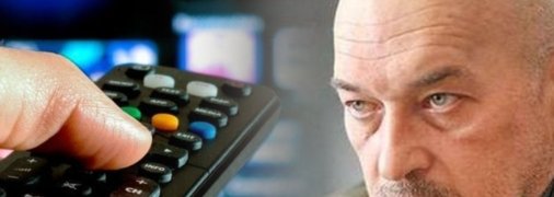 Тука прокомментировал ограничения работы "Эспрессо", "Прямого", и 5-го канала