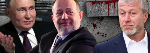 Українська правда