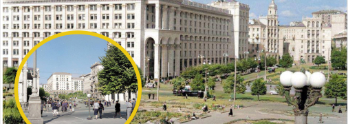 Киев десятки лет назад