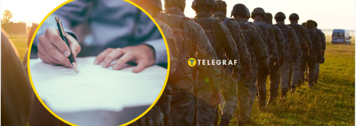 Завещание и личное распоряжение для военного