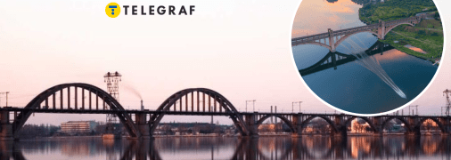 Мерефо-Херсонский мост в Днепре