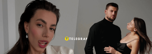 Марина Бех Романчук та Михайло Романчук