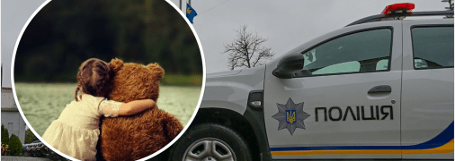 Ілюстративне зображення