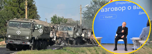 Володимир Путін