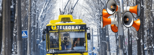 Работа общественного транспорта во время воздушной тревоги