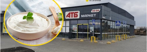 Звичайна покупка може бути помилкою