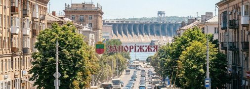 Літо у місті