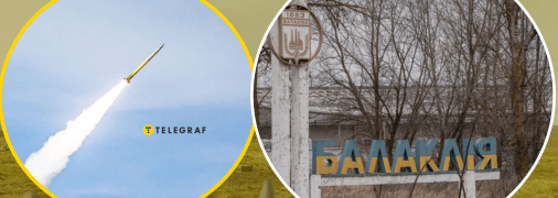 Ворог спрямував ракети на Балаклію