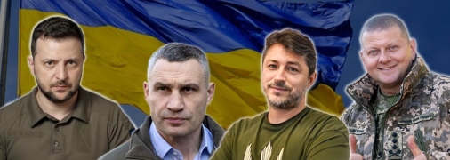 В топе – главное военное руководство Украины, волонтер и мэр Киева