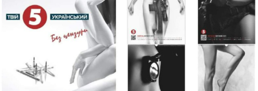 Больше всего критиковали цитату "потому что ребята на передовой такое любят"