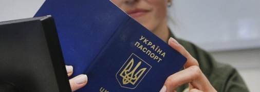 Украинским беженцам во время повторного пересечения границы с Польшей нужно предъявлять