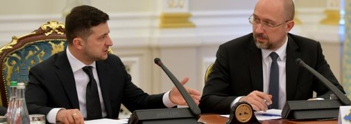 Уряд почав роботу над реалізацією запиту громадян