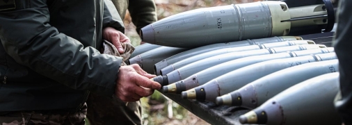 Снаряди для ЗСУ