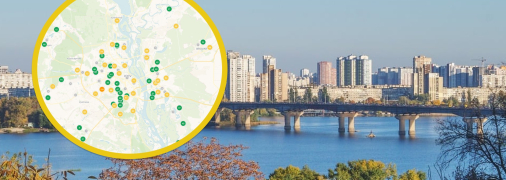 Качество воздуха в Киеве