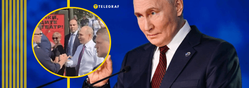 Володимир Путін