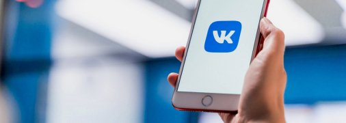 "ВКонтакте" увійшов в 20-ку найбільш відвідуваних сайтів України: чим найчастіше українці займаються в інтернеті