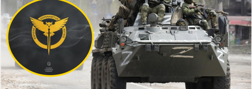 Информация ГУР