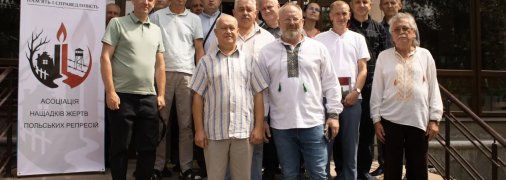 Восстановление исторической справедливости: в Украине основали ассоциацию потомков жертв польских репрессий