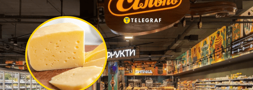 Скидки в "Сильпо"