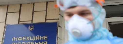 Коронавирус за сутки побил "рекорды" в восьми регионах Украины