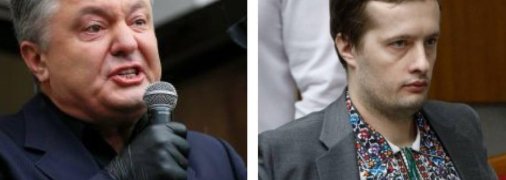 Порошенко дважды солгал, оправдывая своих лондонских сыновей-уклонистов, - военный