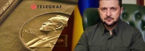 Владимир Зеленский