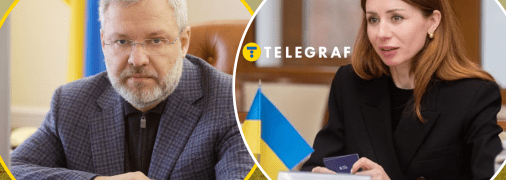 Герман Галущенко та Світлана Гринчук