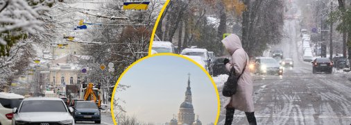 Погода Харків