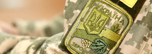 Багато українців отримають бронь від мобілізації