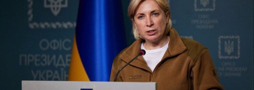 Ирина Верещук