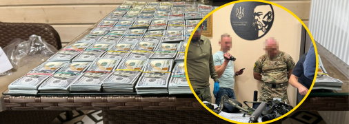 Затримання фігуранта