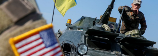 Военная помощь США прибыла в Украину