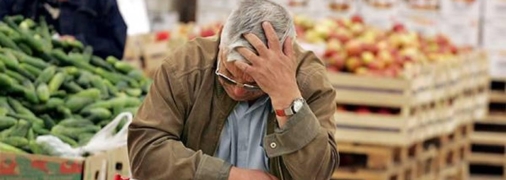 Цены в украинских магазинах не перестают удивлять