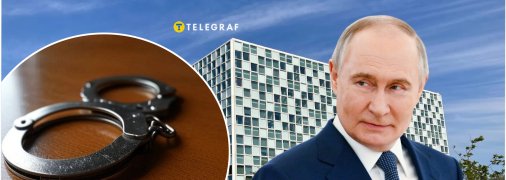 Арестуют ли Путина в Аляске