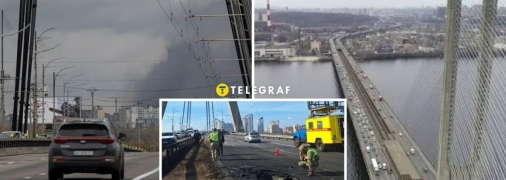 Удари по мостам