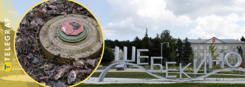 Коллаж "Телеграф"