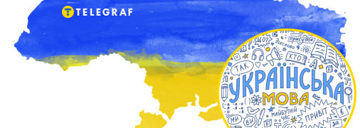 Коли можна і не можна вживати прийменник "при"