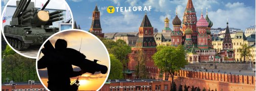 Як Москву захищають засобами ППО