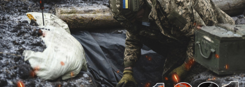 Хронология 1081 дня войны России против Украины