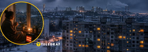 Опалювальний сезон